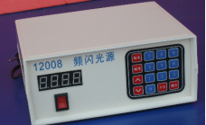 闪光源