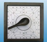 司南模型