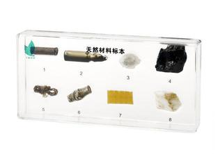 天然材料标本